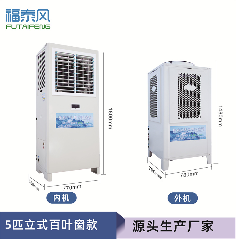 深圳工业省电…