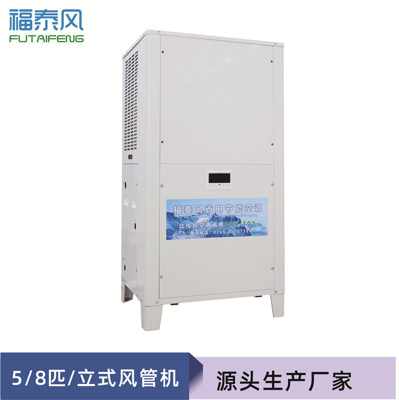 龙岗工业省电…