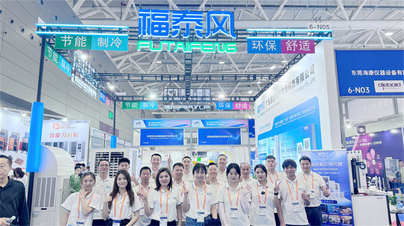 工业节能空调降温除湿双…