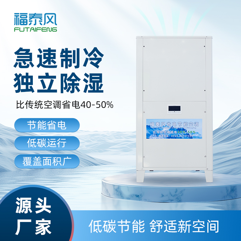 低噪运行！不影响生产的工…